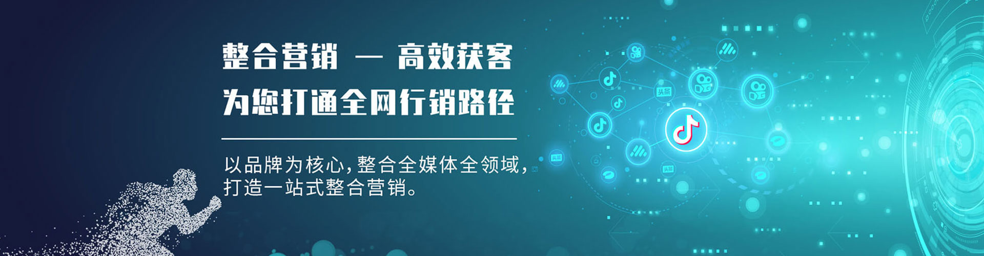 新林信息流优化
