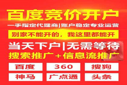 SEM推广竞价案例：转化率提升秘诀