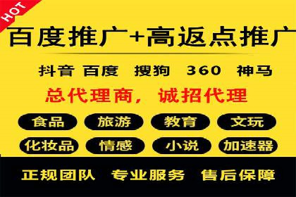 百度信息流开户案例解读