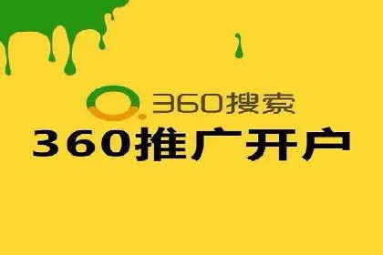 某知名品牌SEM竞价推广的转型之路